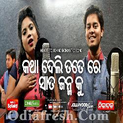 Hrudaya - Heart Touching Romantic Song